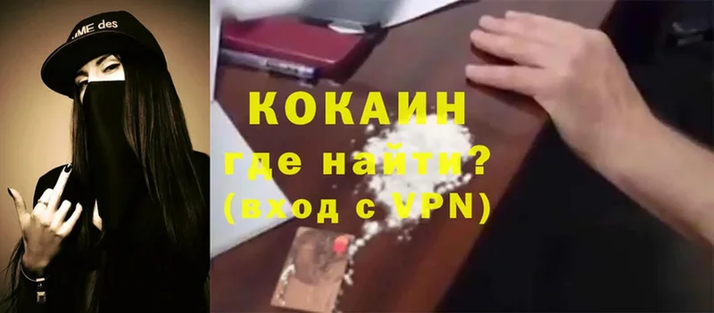 Магазины продажи наркотиков Калязин Галлюциногенные грибы  Мефедрон  Cocaine  СК 