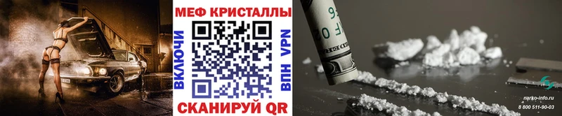 Купить наркотики цена Калязин Марихуана  A-PVP  Гашиш  Мефедрон  Кокаин 