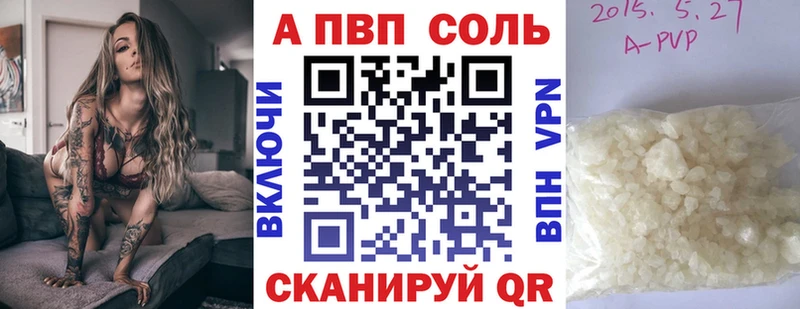 А ПВП СК  Калязин 