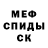 Амфетамин Розовый Andrew Lybbert