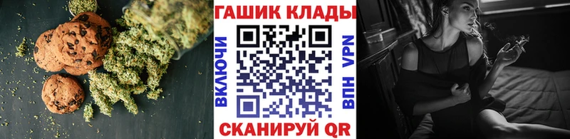 Canna-Cookies конопля Калязин