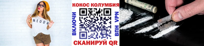 Кокаин Перу OMG ТОР Калязин