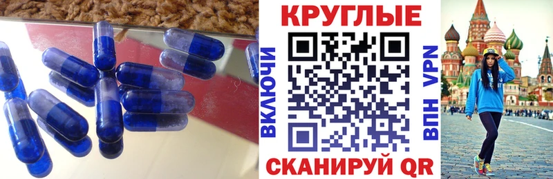 Экстази круглые  даркнет сайт  Калязин 