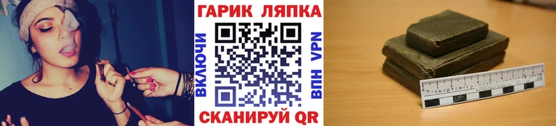 ГАШ Изолятор Калязин