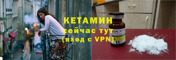2c-b Новодвинск