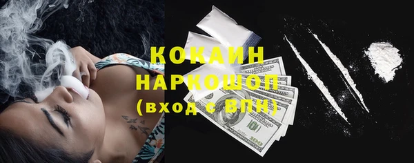 дживик Нефтекумск