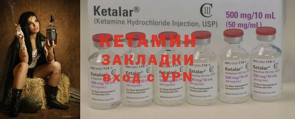 2c-b Новодвинск