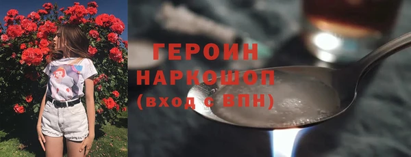 меф Новокубанск