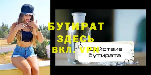 меф Новокубанск