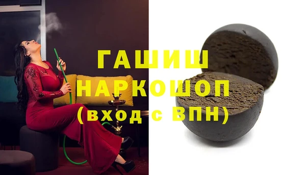 метадон Новозыбков