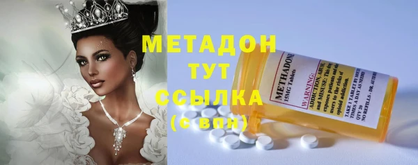 меф Новокубанск