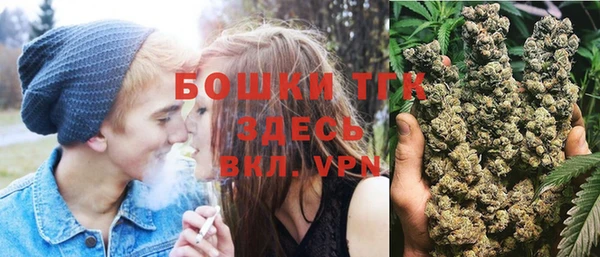 меф Новокубанск