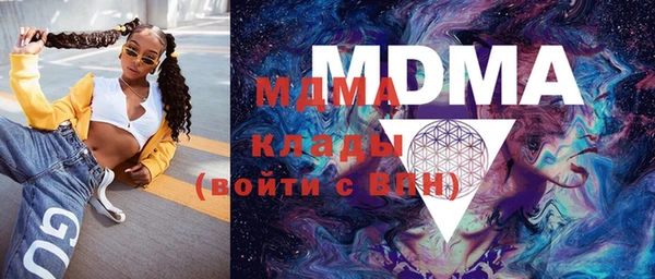 метадон Новозыбков