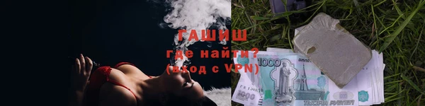 метадон Новозыбков