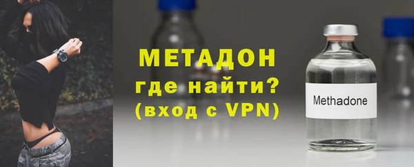 2c-b Новодвинск