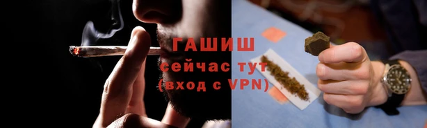 мяу мяу кристалл Нея