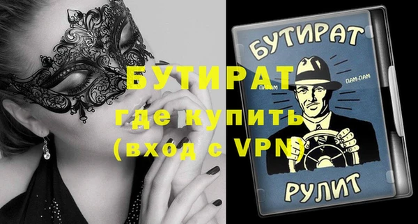 меф Новокубанск