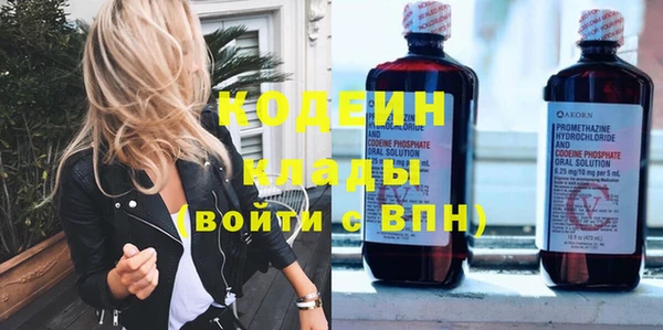 меф Новокубанск