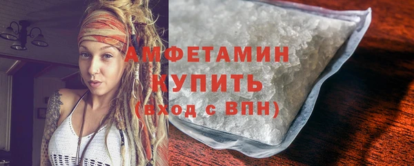 мяу мяу кристалл Нея