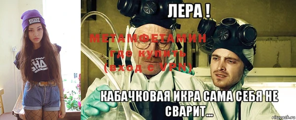 метадон Новозыбков