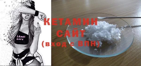 2c-b Новодвинск