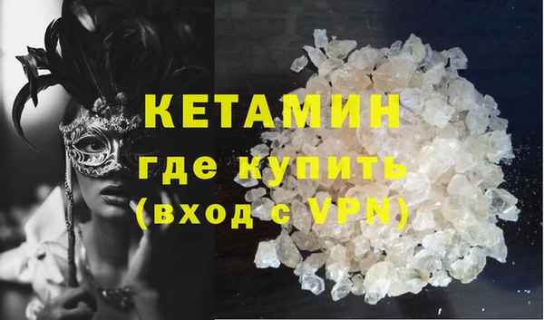 мяу мяу кристалл Нея