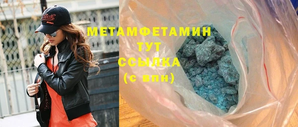 метадон Новозыбков