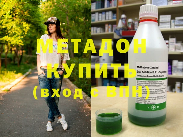 метадон Новозыбков
