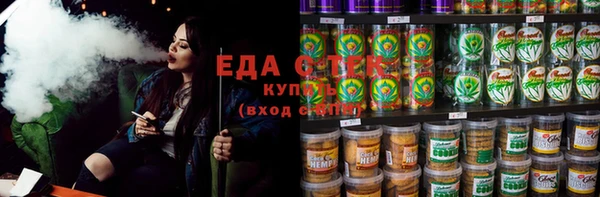 ALPHA-PVP Зеленодольск