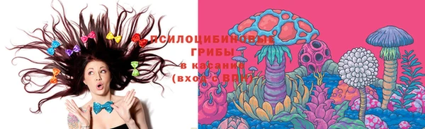 мяу мяу кристалл Нея