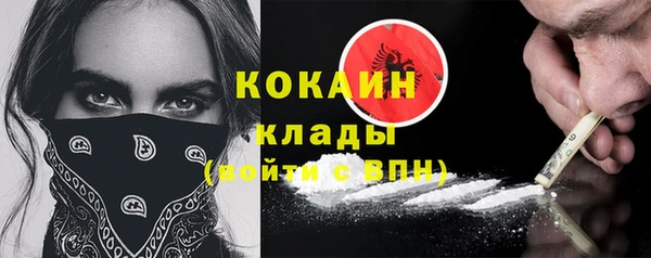 мяу мяу кристалл Нея