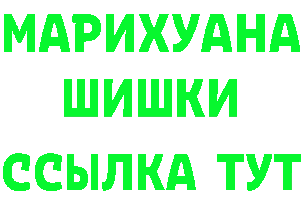 APVP Соль tor shop ОМГ ОМГ Калязин