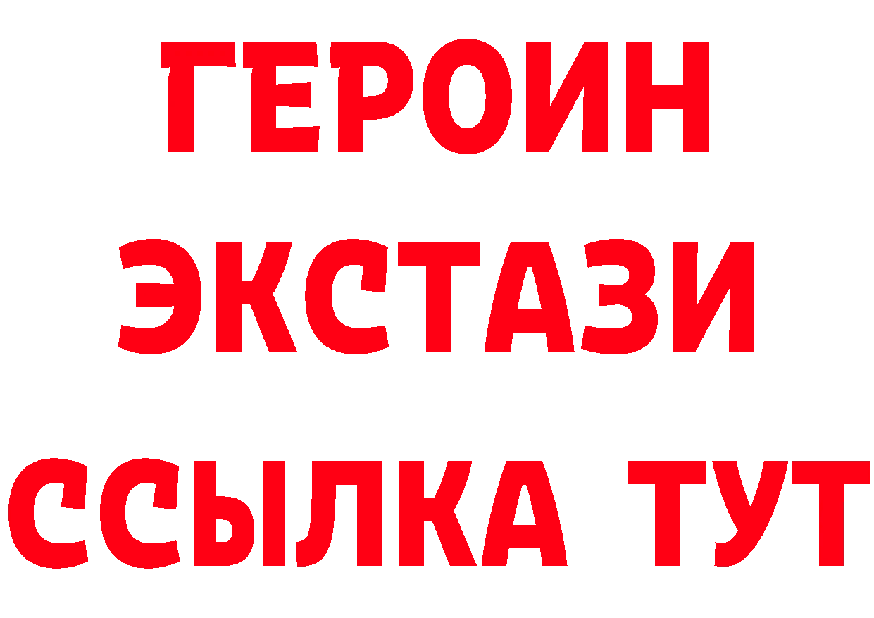 Метамфетамин винт ТОР это гидра Калязин