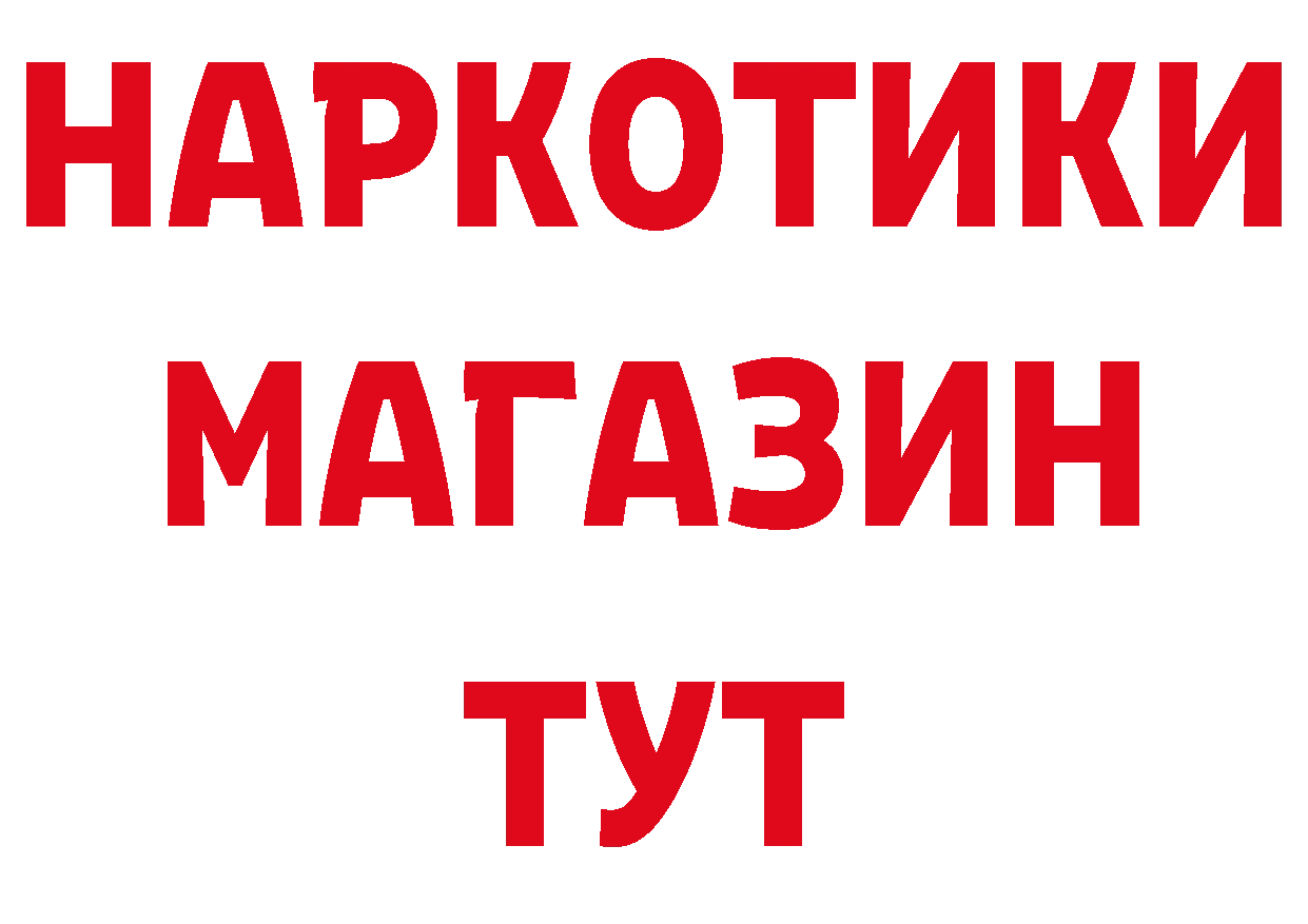 АМФ VHQ рабочий сайт нарко площадка hydra Калязин