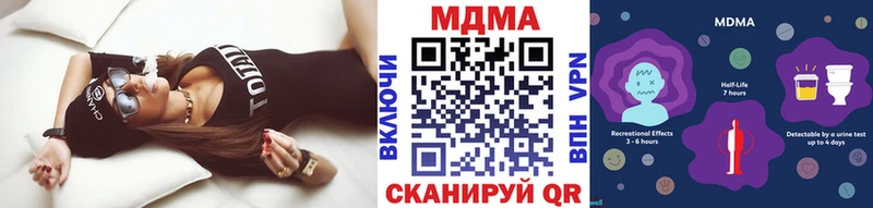 МДМА кристаллы  Калязин 