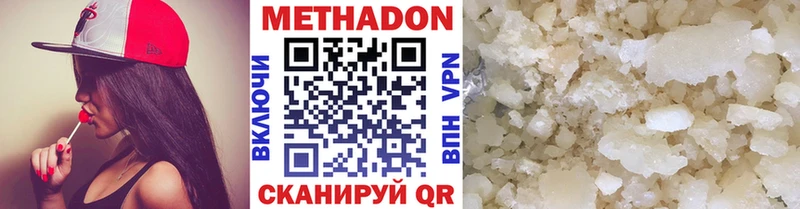 Метадон мёд  продажа наркотиков  Калязин 